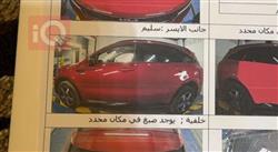 كيا سورينتو